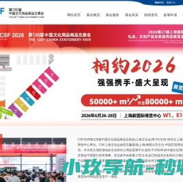 上海文化会