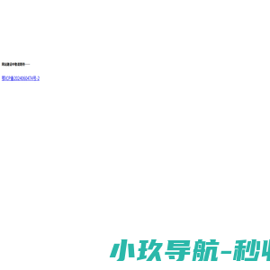对比句子摘抄大全-对偶诗句 - 经典古诗词网