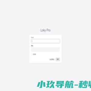 海云数据 - 国内创新型企业级高性能云计算服务商