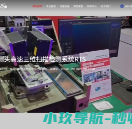 SGKS实验室