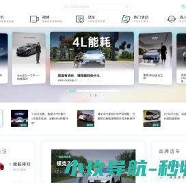 买新能源汽车,就上电动邦