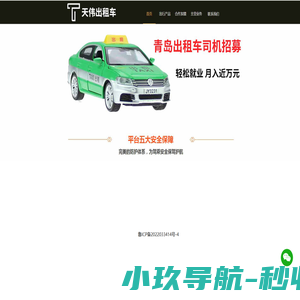 垫资过桥公司-债务重组、债务优化、债务整合-贷款到期续贷、资金周转 -昇腾云金服