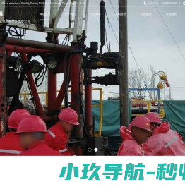 北京大通高科电子科技有限公司