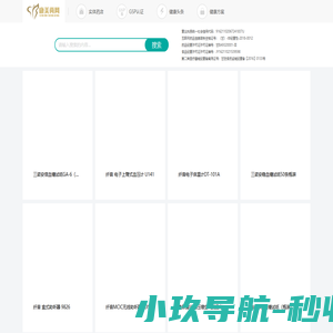 康美尚网