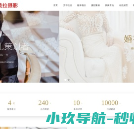 南通美拉信息技术有限公司