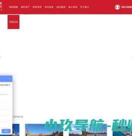 网站截图