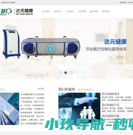 北京创欣凯达科技有限公司