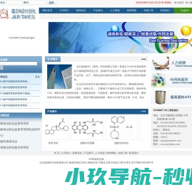 北京嘉瑞时代科技有限公司