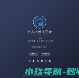 Qixan