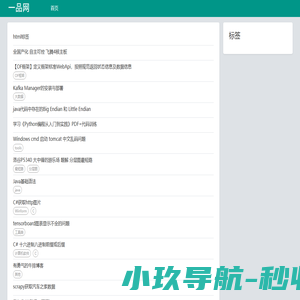 一品网