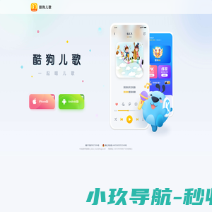 首开集团