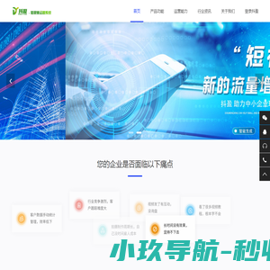 装配式建筑产业网