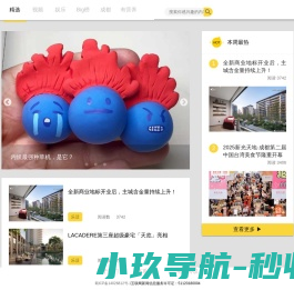 网站截图