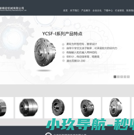 谐波减速机,谐波减速机厂家