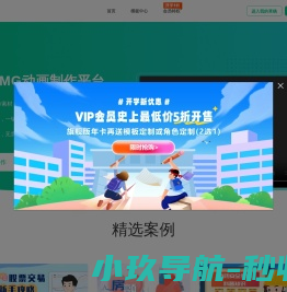 秀展网