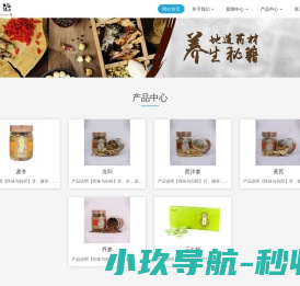 苏州顺丰源