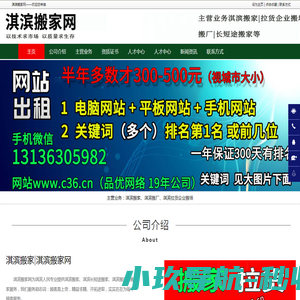 喷码机