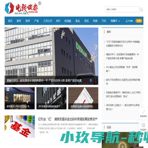 德国进口椎间孔镜