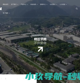 浙江凯恩新材料有限公司,特种纸,电解电容器隔膜,茶叶滤纸,烟用配套用纸,胶带用纸,官方网站