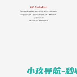 佛山市百姓堂药业连锁有限公司