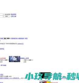 随时随地分享社区热点论坛