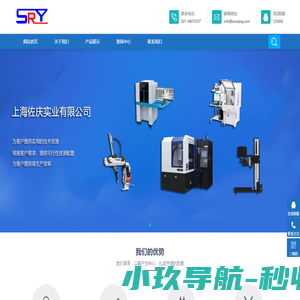 上海佐庆实业有限公司