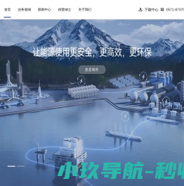 铂科电子