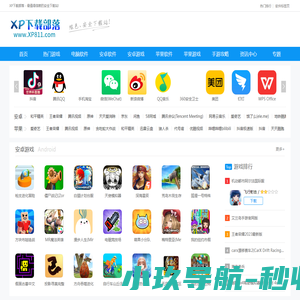 女性潮流时尚