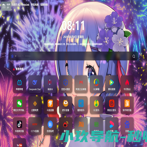 柠檬世界