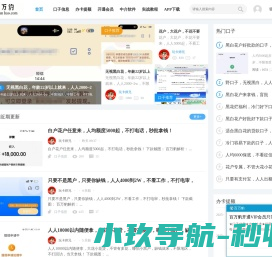 百万豹
