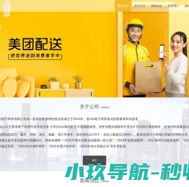 成都泰便利电子商务有限公司