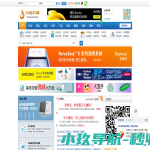 小桔灯网 - IIVD.NET