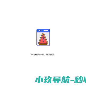 上海众巍化学科技有限公司主要经营:重水,氘代试剂,同位素,工业高纯气：氙气 ，氪气， 氖气，氦气， 三氯化硼，三氟化硼，氘气， 一氧化碳， 甲烷