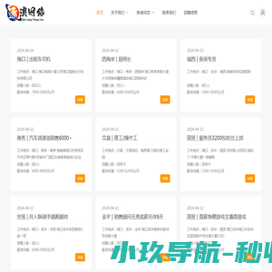 逐浪网络