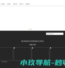 济南会计代理记账