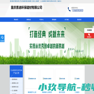 住人集装箱房-活动板房-租赁出租 - 重庆素迪环保建材有限公司