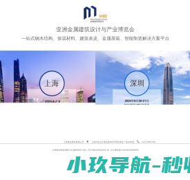 上海展业展览有限公司