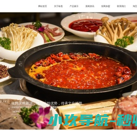 重庆咏熹餐饮文化有限公司