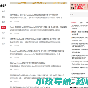 财经快报_财报网