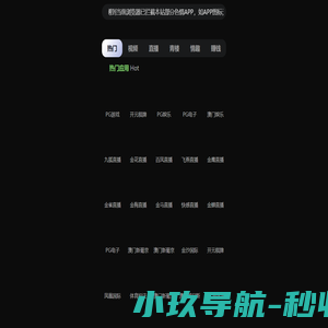 获嘉县创立建材有限责任公司