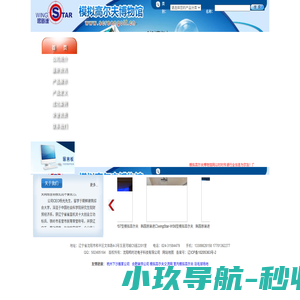 模拟高尔夫,模拟室内高尔夫-模拟高尔夫博物馆