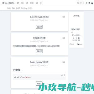 澳门🇲🇴上班的IT人
