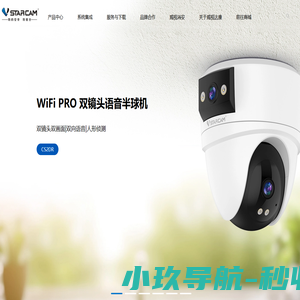 威视达康|我的安全|我做主 - 无线安全摄像头|高清WiFi摄像头|适用于家庭安全|看护宠物|加密免费云存储|平移倾斜监控|全彩夜视|室内摄像机|摇头摄像机|防水摄像头|室外摄像头