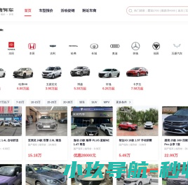 一鹿有车