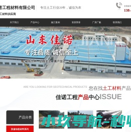 土工滤网,1.5mm土工膜