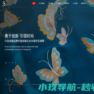 金富春集团有限公司