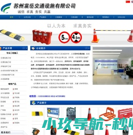 网站截图
