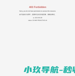 北京新辣道餐饮管理有限公司