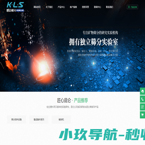 首页-新乡市昆仑筛分机械设计有限公司