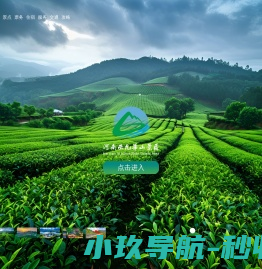河南西九华山风景区